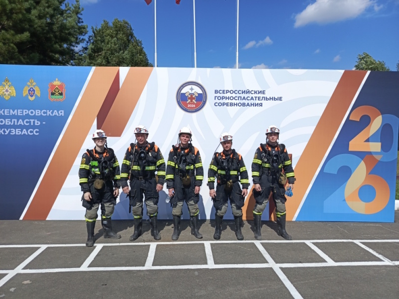 Пятый день Всероссийских горноспасательных соревнований: команда ФАУ «ВГСЧ в строительстве» на главном практическом этапе